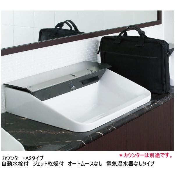 LIXIL パブリック施設や店舗等に LIXIL・INAX 多機能洗面器 LIXIL パブリック施設や店舗等に LIXIL・INAX 多機能洗面器