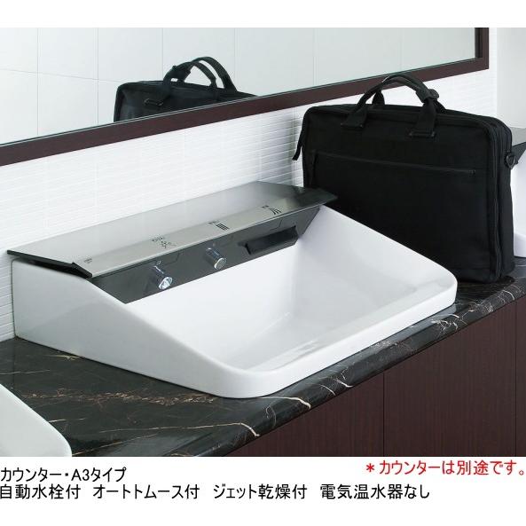 LIXIL パブリック施設や店舗等に LIXIL・INAX 多機能洗面器 LIXIL パブリック施設や店舗等に LIXIL・INAX 多機能洗面器