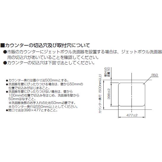 LIXIL パブリック施設や店舗等に LIXIL・INAX 多機能洗面器 LIXIL パブリック施設や店舗等に LIXIL・INAX 多機能洗面器
