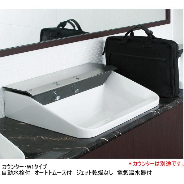 INAX パブリック施設や店舗等に LIXIL・INAX 多機能洗面器 INAX パブリック施設や店舗等に LIXIL・INAX 多機能洗面器