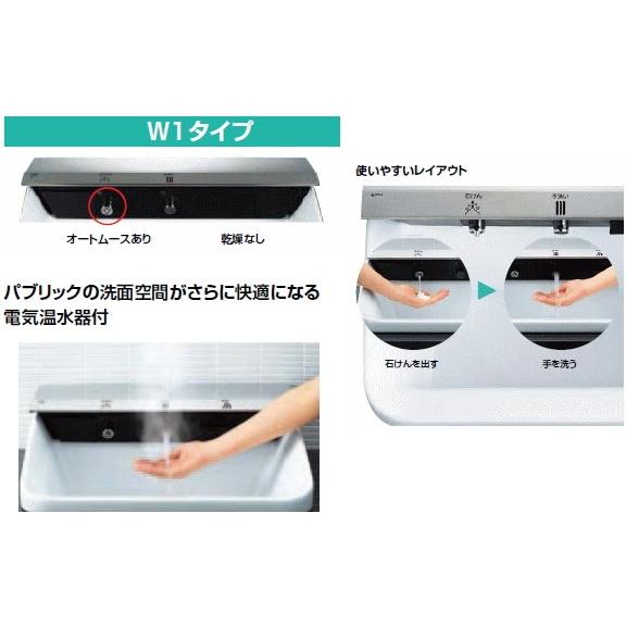 INAX パブリック施設や店舗等に LIXIL・INAX 多機能洗面器 INAX パブリック施設や店舗等に LIXIL・INAX 多機能洗面器