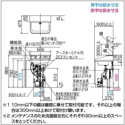 INAX パブリック施設や店舗等に LIXIL・INAX 多機能洗面器 INAX パブリック施設や店舗等に LIXIL・INAX 多機能洗面器