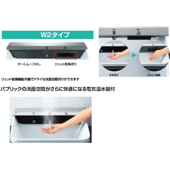 LIXIL パブリック施設や店舗等に LIXIL・INAX 多機能洗面器 LIXIL パブリック施設や店舗等に LIXIL・INAX 多機能洗面器