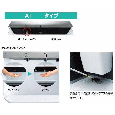 LIXIL パブリック施設や店舗等に LIXIL・INAX 多機能洗面器 LIXIL パブリック施設や店舗等に LIXIL・INAX 多機能洗面器
