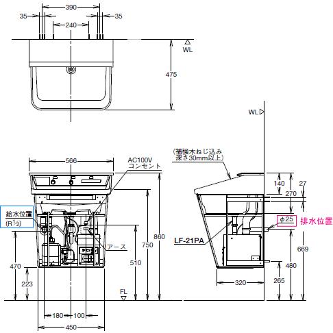 LIXIL パブリック施設や店舗等に LIXIL・INAX 多機能洗面器 LIXIL パブリック施設や店舗等に LIXIL・INAX 多機能洗面器