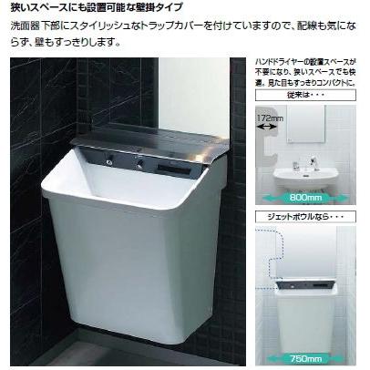 LIXIL パブリック施設や店舗等に LIXIL・INAX 多機能洗面器 LIXIL パブリック施設や店舗等に LIXIL・INAX 多機能洗面器