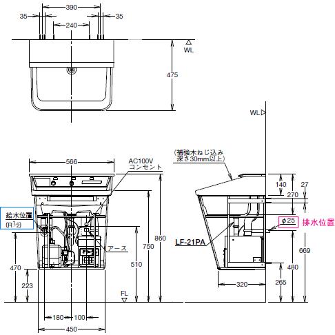 パブリック施設や店舗等に　LIXIL・INAX　多機能洗面器　ジェットボウル　L-C21A3　A3タイプ｜suisuimart｜05