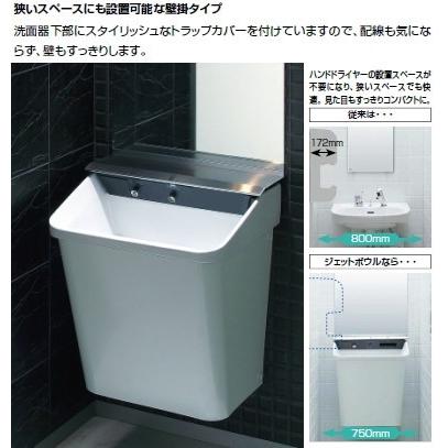 LIXIL パブリック施設や店舗等に LIXIL・INAX 多機能洗面器 LIXIL パブリック施設や店舗等に LIXIL・INAX 多機能洗面器