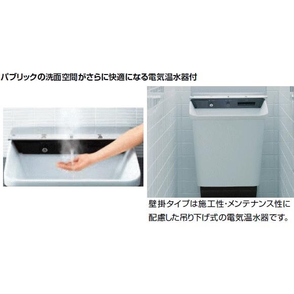 LIXIL パブリック施設や店舗等に LIXIL・INAX 多機能洗面器 LIXIL パブリック施設や店舗等に LIXIL・INAX 多機能洗面器