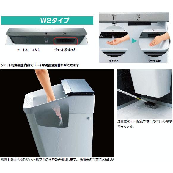 LIXIL パブリック施設や店舗等に LIXIL・INAX 多機能洗面器 LIXIL パブリック施設や店舗等に LIXIL・INAX 多機能洗面器