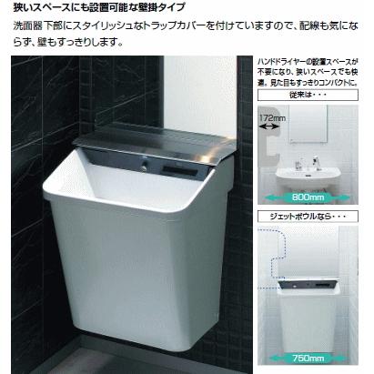 LIXIL パブリック施設や店舗等に LIXIL・INAX 多機能洗面器 LIXIL パブリック施設や店舗等に LIXIL・INAX 多機能洗面器