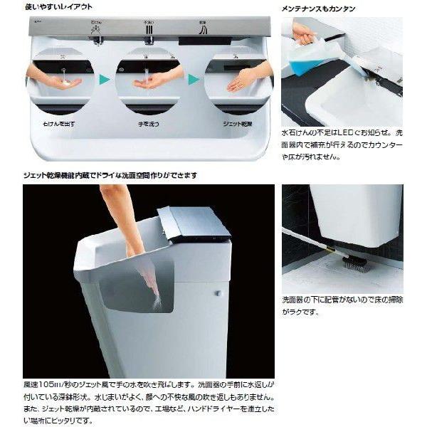 LIXIL パブリック施設や店舗等に LIXIL・INAX 多機能洗面器 LIXIL パブリック施設や店舗等に LIXIL・INAX 多機能洗面器