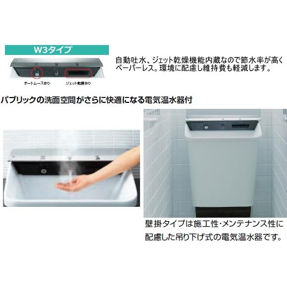 LIXIL パブリック施設や店舗等に LIXIL・INAX 多機能洗面器 LIXIL パブリック施設や店舗等に LIXIL・INAX 多機能洗面器
