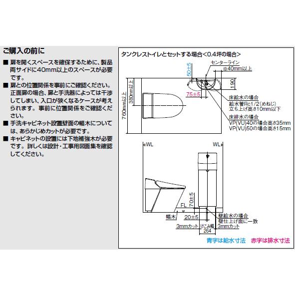LIXIL コンパクト手洗キャビネット LIXIL・INAX(リクシル LIXIL コンパクト手洗キャビネット LIXIL・INAX(リクシル