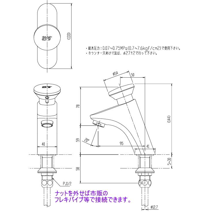 LIXIL 洗面器や手洗器等に最適 セルフストップ付き立水栓 LIXIL LIXIL 洗面器や手洗器等に最適 セルフストップ付き立水栓 LIXIL