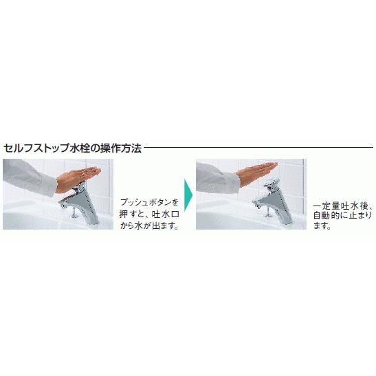 自動的に水が止まります。節水効果抜群の水栓です! : lixil-002 自動的に水が止まります。節水効果抜群の水栓です! : lixil-002