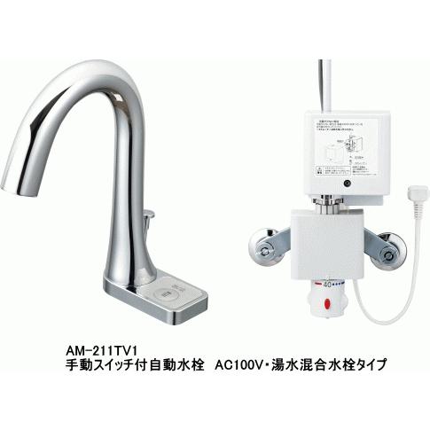 スタイリッシュなカウンター上乗せ形洗面器セット 湯水混合自動 スタイリッシュなカウンター上乗せ形洗面器セット 湯水混合自動