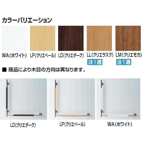 おトイレに最適なシンプル・スタイリッシュデザインのL型手すり