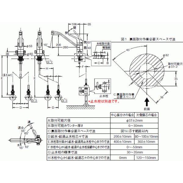 用途いろいろ 2ヶ所分岐口の付いたシングルレバー混合水栓 即決 用途いろいろ 2ヶ所分岐口の付いたシングルレバー混合水栓 即決