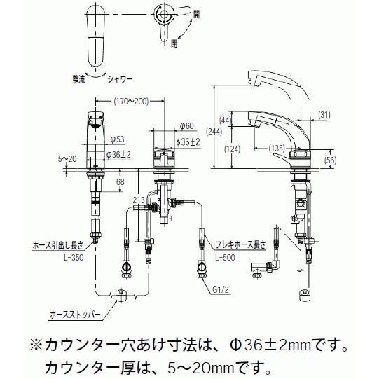 INAX 洗面水栓 SF-815T　新品未使用 LIXIL・INAX サーモ付洗髪シャワー混合水栓 SF-815T 【スイA