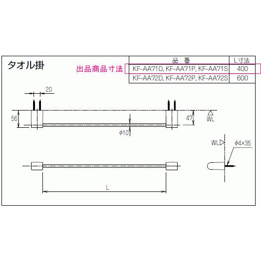 新品未使用⭐︎LIXIL タオル掛け　KF-AA71D 16個セット売り INAX KF-AA71C INAX/イナックス/LIXIL/リクシル タオル掛け