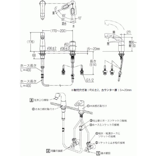 マルチシングルレバー混合水栓 INAX製 LF-HX360SYR(500)/BW1 
