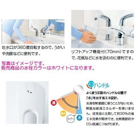 うがいや洗眼、花瓶の水溜に便利なマルチシングルレバー混合水栓