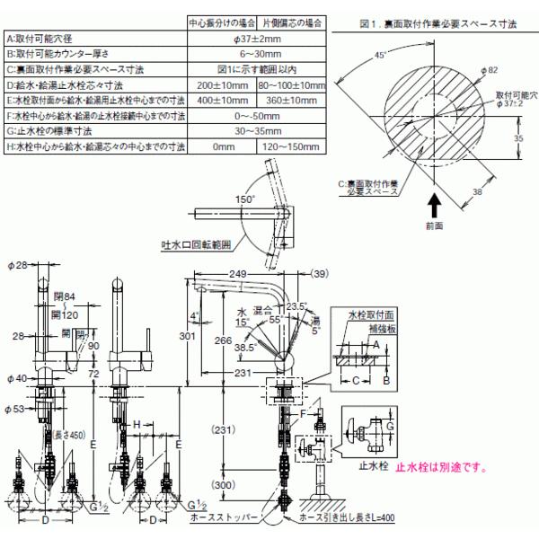 スイスイマート】LIXIL・INAX キッチン用水栓金具 SF-E546SY スイスイマート】LIXIL・INAX キッチン用水栓金具 SF-E546SY