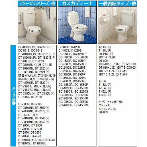 いつも使うタンクのレバーだから快適に！トイレ取替用ハンドル 