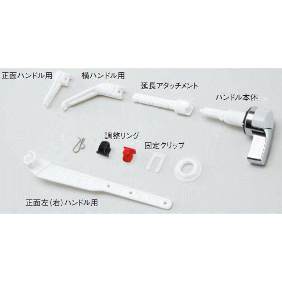 いつも使うタンクのレバーだから快適に！トイレ取替用ハンドル 