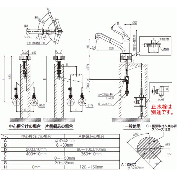 今お使いのシステムキッチンの水栓をホース引出式ハンドシャワー付きタイプにプチリフォーム　｜suisuimart｜02
