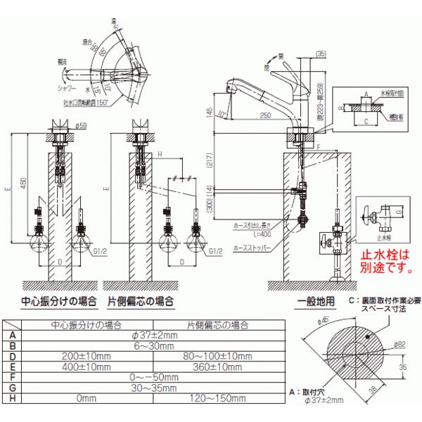 LIXIL・INAX ハンドシャワー付シングルレバー混合水栓 LIXIL・INAX ハンドシャワー付シングルレバー混合水栓