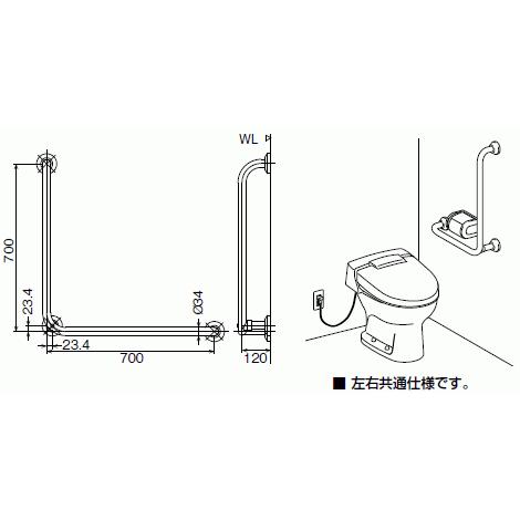 ステンレス製被覆付き手すり L型タイプ 介護施設のおトイレなどに 送料