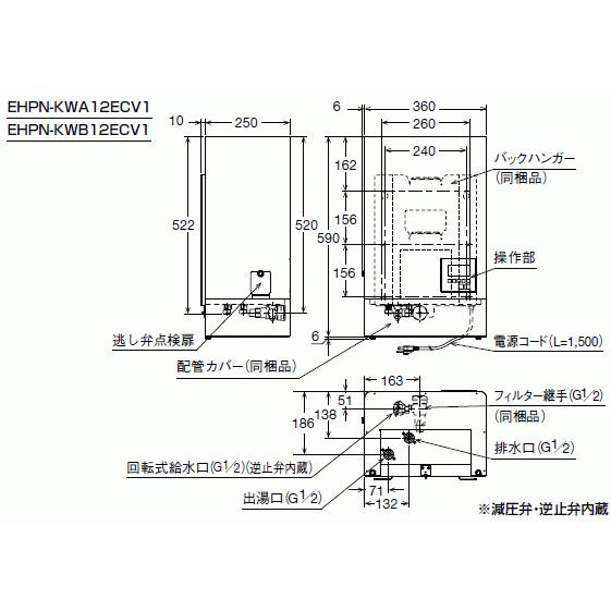 LIXIL(リクシル) 電気温水器 ゆプラス 飲料・洗い物用 壁掛 LIXIL(リクシル) 電気温水器 ゆプラス 飲料・洗い物用 壁掛