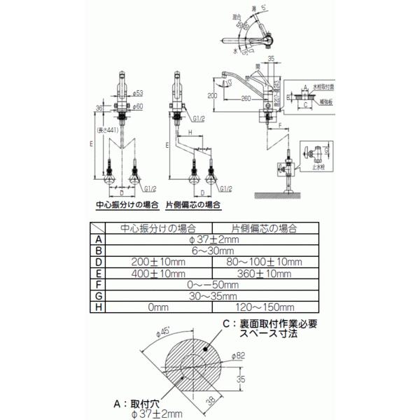 LIXIL・INAX(リクシル・イナックス)　分岐付シングルレバー混合水栓　SF-HB420SYXBV