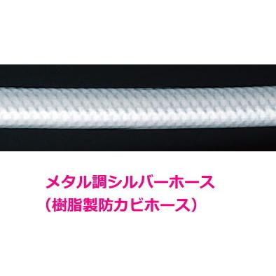 LIXIL・INAX エコフルスイッチ付多機能シャワー メタル調樹脂 LIXIL・INAX エコフルスイッチ付多機能シャワー メタル調樹脂