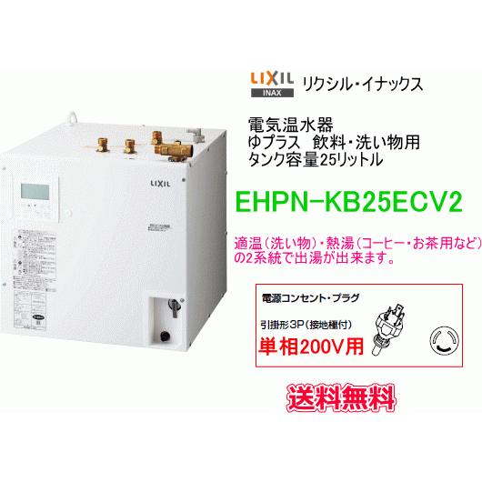 通常の洗い物出湯とコーヒーやお茶入れに最適な高温出湯が出来る 通常の洗い物出湯とコーヒーやお茶入れに最適な高温出湯が出来る