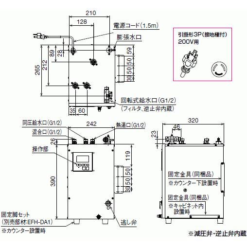 LIXIL・INAX 電気温水器 ゆプラス 飲料・洗い物用 12リットル 単 LIXIL・INAX 電気温水器 ゆプラス 飲料・洗い物用 12リットル 単