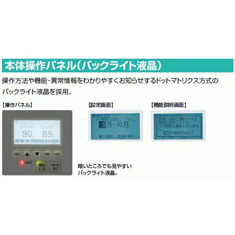 LIXIL・INAX リクシル・イナックス 電気温水器 ゆプラス 飲料・洗い物