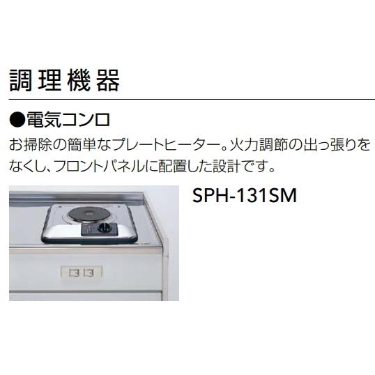 クリナップ クリナップ ミニキッチン 間口90cm 電気コンロタイプ クリナップ クリナップ ミニキッチン 間口90cm 電気コンロタイプ