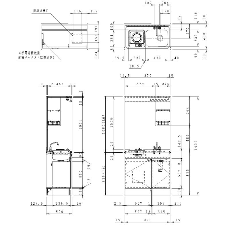 クリナップ クリナップ ミニキッチン 間口90cm 電気コンロタイプ クリナップ クリナップ ミニキッチン 間口90cm 電気コンロタイプ