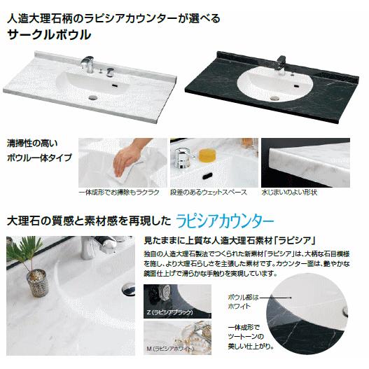 Lixil Inax リクシル イナックス 洗面化粧台 ルミシスセレクト Ltbfh 15jy A Mlt 13tvdu A 送料無料 Ltbfh15jyamlt13tvdua スイスイマート 通販 Yahoo ショッピング