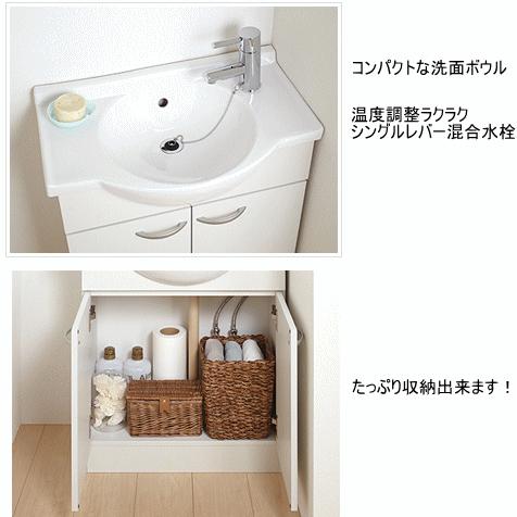 奥行き370ミリのコンパクト化粧台 600ミリ幅 ジャニス工業 アルテシリーズ Lu602asd 10 Bw1 Lu602asd10bw1 スイスイマート 通販 Yahoo ショッピング