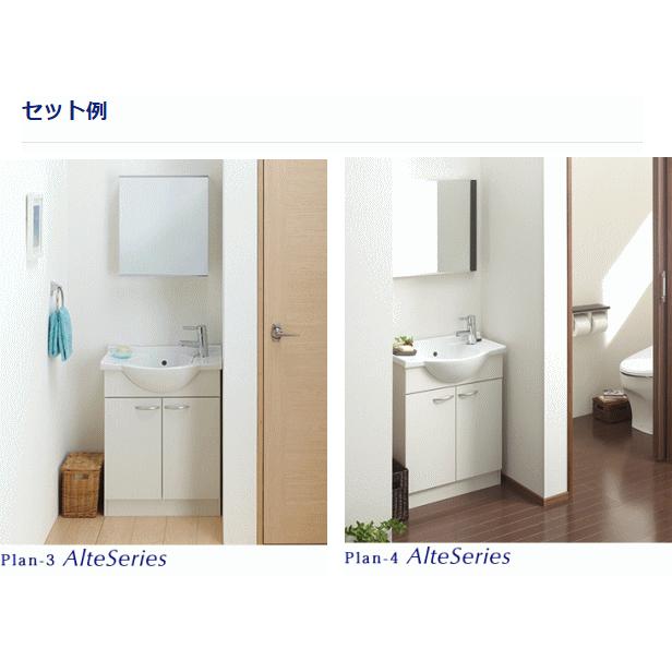 奥行き370ミリのコンパクト化粧台 600ミリ幅 ジャニス工業 アルテシリーズ Lu602asd 10 Bw1 Lu602asd10bw1 スイスイマート 通販 Yahoo ショッピング