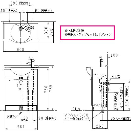 奥行き370ミリのコンパクト化粧台 600ミリ幅 ジャニス工業 アルテシリーズ Lu602asd 10 Bw1 Lu602asd10bw1 スイスイマート 通販 Yahoo ショッピング
