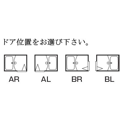 狭小スペースに最適。0816サイズのユニットバス　ハウステック　MSB-0816