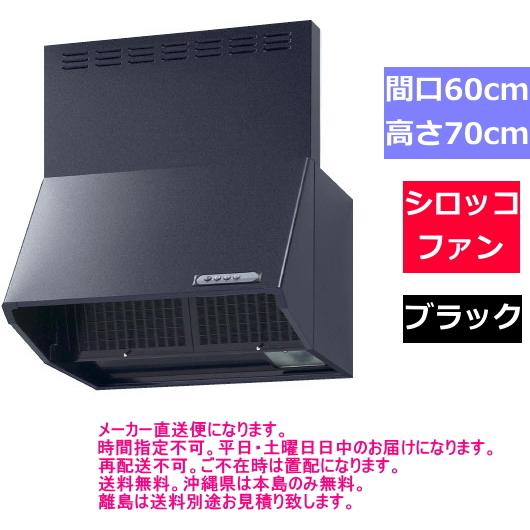 LIXIL リクシル・サンウェーブ レンジフード シロッコファン LIXIL リクシル・サンウェーブ レンジフード シロッコファン