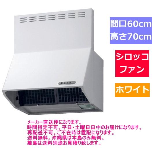 リクシル・サンウェーブ　レンジフード　シロッコファン　間口60cm　ホワイト　NBH-6387W｜suisuimart