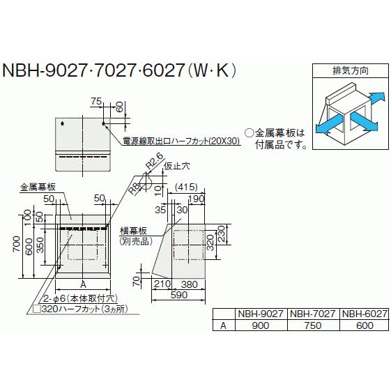 LIXIL キッチンをプチリフォーム 換気 扇用フード(換気扇なし LIXIL キッチンをプチリフォーム 換気 扇用フード(換気扇なし