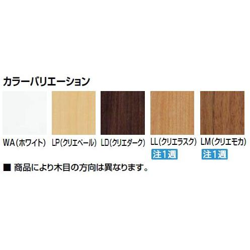 LIXIL おトイレをプチリフォーム 小物が置けるロングタイプの棚 LIXIL おトイレをプチリフォーム 小物が置けるロングタイプの棚